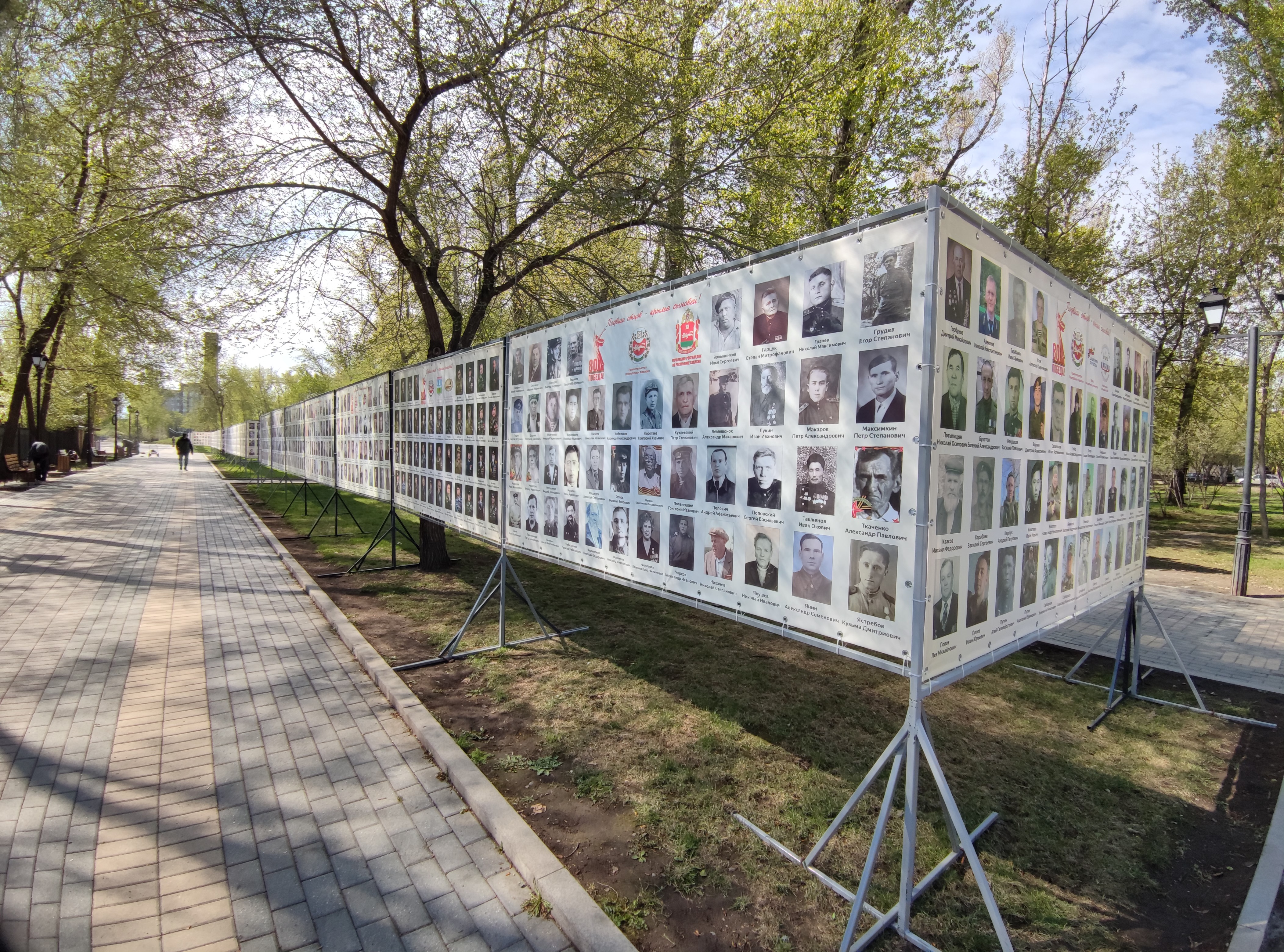 Возложение цветов к мемориалу в абаканском Парке Победы